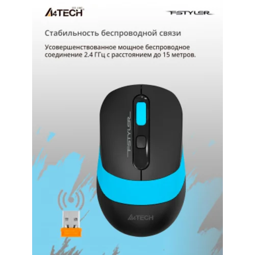Мышь A4Tech Fstyler FG10 черный/синий оптическая (2000dpi) беспроводная USB (4but)